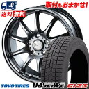 195/65R15 91Q TOYO TIRES OBSERVE GIZ3 BW-Sport ZT10 スタッドレスタイヤホイール4本セット 【取付対象】