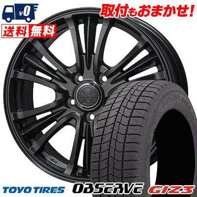 205/60R16 96Q XL TOYO TIRES OBSERVE GIZ3 BAZALT-X TYPE2 スタッドレスタイヤホイール4本セット 【取付対象】