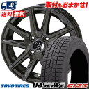 155/65R14 75Q TOYO TIRES OBSERVE GIZ3 Cawaii D?cor cannele スタッドレスタイヤホイール4本セット 【取...