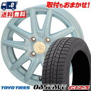 155/65R14 75Q TOYO TIRES OBSERVE GIZ3 Cawaii D?cor cannele スタッドレスタイヤホイール4本セット 【取...