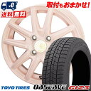 155/65R14 75Q TOYO TIRES OBSERVE GIZ3 Cawaii D?cor cannele スタッドレスタイヤホイール4本セット 【取...