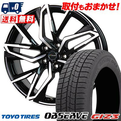 205/60R16 96Q XL TOYO TIRES OBSERVE GIZ3 Chronus CH-112 スタッドレスタイヤホイール4本セット 【取付対象】