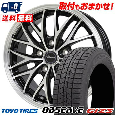 205/60R16 96Q XL TOYO TIRES OBSERVE GIZ3 Chronus CH-113 スタッドレスタイヤホイール4本セット 【取付対象】