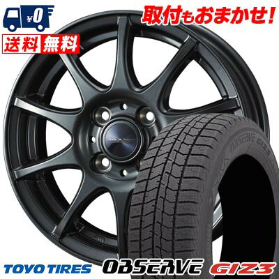 165/65R14 79Q TOYO TIRES OBSERVE GIZ3 VELVA CHARGE スタッドレスタイヤホイール4本セット 【取付対象】