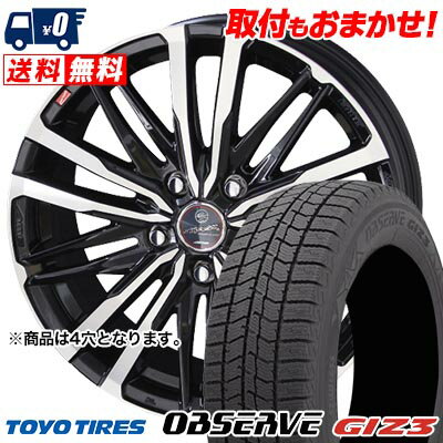 145/80R13 75Q TOYO TIRES OBSERVE GIZ3 SMACK CREST スタッドレスタイヤホイール4本セット 【取付対象】