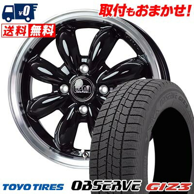 185/55R15 82Q TOYO TIRES OBSERVE GIZ3 LaLa Palm CUP2 スタッドレスタイヤホイール4本セット 【取付対象】