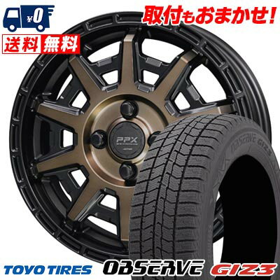 165/55R15 75Q TOYO TIRES OBSERVE GIZ3 PPX D10X スタッドレスタイヤホイール4本セット 【取付対象】