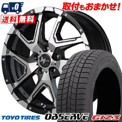 205/55R16 91Q TOYO TIRES OBSERVE GIZ3 NITRO POWER DERINGER スタッドレスタイヤホイール4本セット 【取付対象】