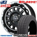 165/55R15 75Q TOYO TIRES OBSERVE GIZ3 BAHNS TECH DH-Stream スタッドレスタイヤホイール4本セット 【取付対象】