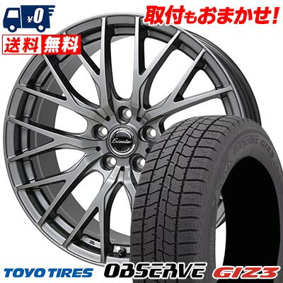 205/60R16 96Q XL TOYO TIRES OBSERVE GIZ3 Exceeder E05 2 スタッドレスタイヤホイール4本セット 【取付対象】