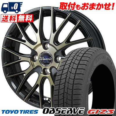 185/55R15 82Q TOYO TIRES OBSERVE GIZ3 Warwic Empress Mesh スタッドレスタイヤホイール4本セット 【取付対象】