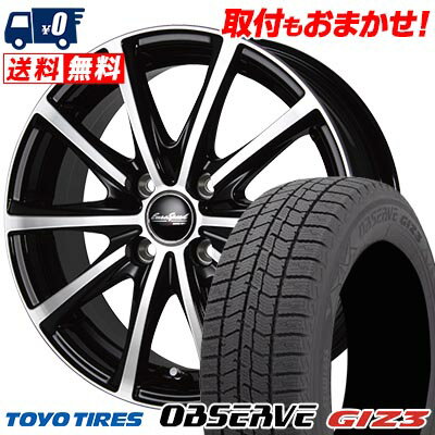 185/65R15 88Q TOYO TIRES OBSERVE GIZ3 EuroSpeed V25 スタッドレスタイヤホイール4本セット 【取付対象】