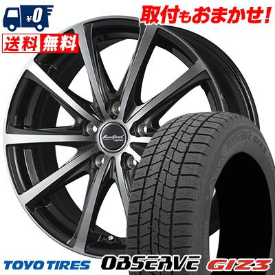 205/60R16 96Q XL TOYO TIRES OBSERVE GIZ3 EuroSpeed V25 スタッドレスタイヤホイール4本セット 【取付対象】