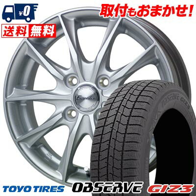 165/55R14 72Q TOYO TIRES OBSERVE GIZ3 Exceeder E06 スタッドレスタイヤホイール4本セット 【取付対象】