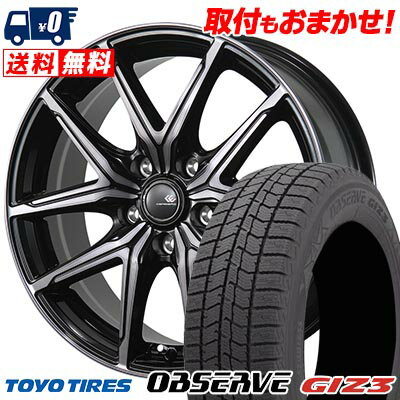 205/65R15 94Q TOYO TIRES OBSERVE GIZ3 CEREBRO FT05 スタッドレスタイヤホイール4本セット 【取付対象】