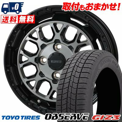 165/55R14 72Q TOYO TIRES OBSERVE GIZ3 WILD PORTER Funk WMC スタッドレスタイヤホイール4本セット 【取付対象】