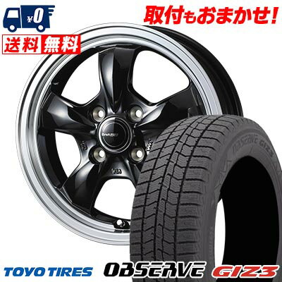 165/55R15 75Q TOYO TIRES OBSERVE GIZ3 Gyraft 5S スタッドレスタイヤホイール4本セット 【取付対象】