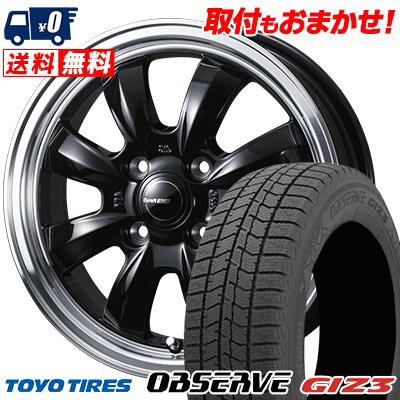 155/65R14 75Q TOYO TIRES OBSERVE GIZ3 Gyraft 8S スタッドレスタイヤホイール4本セット 【取付対象】