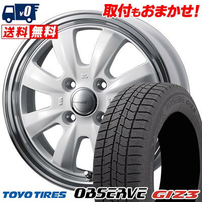 165/55R14 72Q TOYO TIRES OBSERVE GIZ3 Gyraft 8S スタッドレスタイヤホイール4本セット 【取付対象】