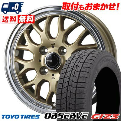 185/60R15 84Q TOYO TIRES OBSERVE GIZ3 GYRAFT 9M スタッドレスタイヤホイール4本セット 【取付対象】