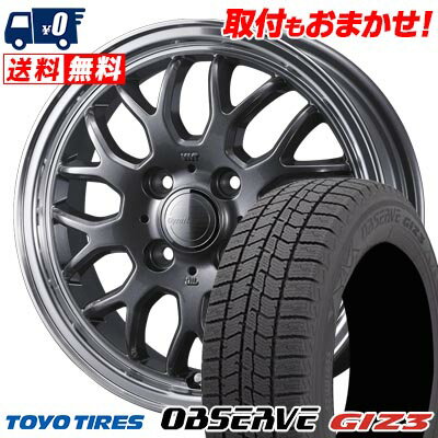 185/60R15 84Q TOYO TIRES OBSERVE GIZ3 GYRAFT 9M スタッドレスタイヤホイール4本セット 【取付対象】