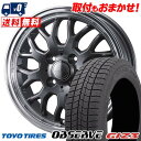 185/65R15 88Q TOYO TIRES OBSERVE GIZ3 GYRAFT 9M スタッドレスタイヤホイール4本セット 【取付対象】