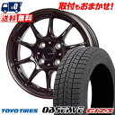145/80R13 75Q TOYO TIRES OBSERVE GIZ3 G-SPEED P-07 スタッドレスタイヤホイール4本セット 【取付対象】