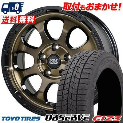 205/60R16 96Q XL TOYO TIRES OBSERVE GIZ3 MAD CROSS GRACE スタッドレスタイヤホイール4本セット 【取付対象】
