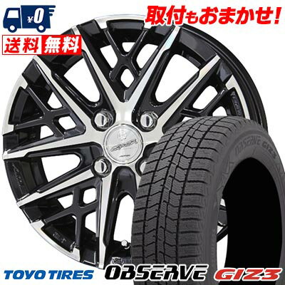 155/65R14 75Q TOYO TIRES OBSERVE GIZ3 SMACK GRAIVE スタッドレスタイヤホイール4本セット 【取付対象】