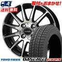 165/55R14 72Q TOYO TIRES OBSERVE GIZ3 Valette GLITTER スタッドレスタイヤホイール4本セット 【取付対象】