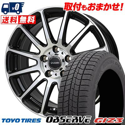 215/65R16 98Q TOYO TIRES OBSERVE GIZ3 Valette GLITTER スタッドレスタイヤホイール4本セット 【取付対象】