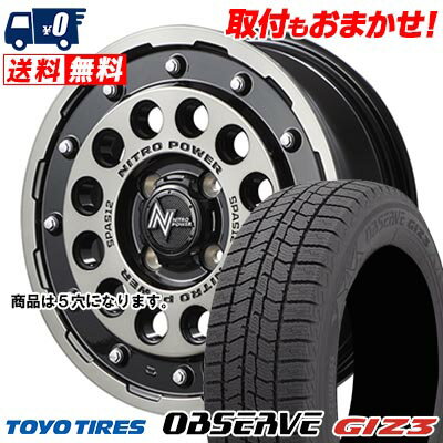 205/60R16 96Q XL TOYO TIRES OBSERVE GIZ3 NITROPOWER H12 SHOTGUN スタッドレスタイヤホイール4本セット 【取付対象】