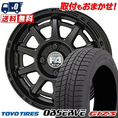 175/65R14 82Q TOYO TIRES OBSERVE GIZ3 H4 MOTOR X1 スタッドレスタイヤホイール4本セット 【取付対象】
