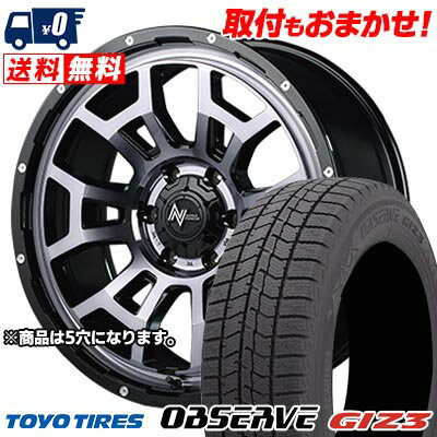 215/65R16 98Q TOYO TIRES OBSERVE GIZ3 NITROPOWER H6 SLUG スタッドレスタイヤホイール4本セット 【取付対象】