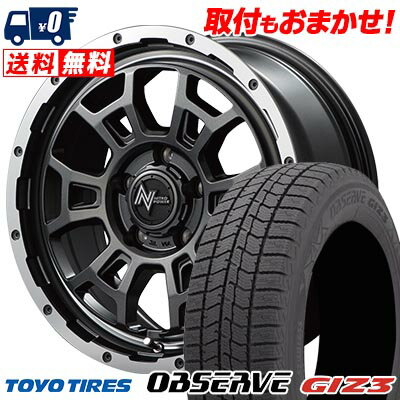 205/55R16 91Q TOYO TIRES OBSERVE GIZ3 NITROPOWER H6 SLUG スタッドレスタイヤホイール4本セット 【取付対象】