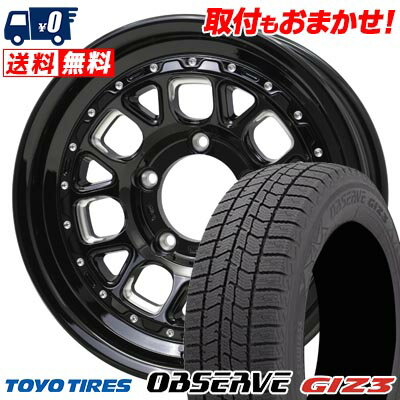205/60R16 96Q XL TOYO TIRES OBSERVE GIZ3 BARKLEY HARDROCK HURON スタッドレスタイヤホイール4本セット 【取付対象】