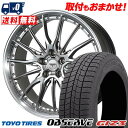 225/45R17 91Q TOYO TIRES OBSERVE GIZ3 DORFREN HYVAA スタッドレスタイヤホイール4本セット 【取付対象】