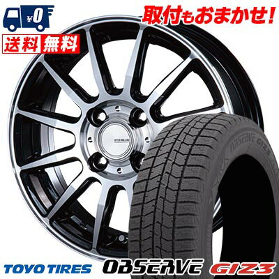 165/55R14 72Q TOYO TIRES OBSERVE GIZ3 INFINITY F12 スタッドレスタイヤホイール4本セット 【取付対象】