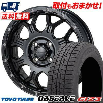 165/55R15 75Q TOYO TIRES OBSERVE GIZ3 HI-BLOCK Jerrard スタッドレスタイヤホイール4本セット 【取付対象】