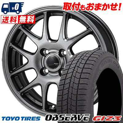 155/65R13 73Q TOYO TIRES OBSERVE GIZ3 ZACK JP-205 スタッドレスタイヤホイール4本セット 【取付対象】