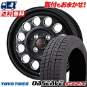 145/80R13 75Q TOYO TIRES OBSERVE GIZ3 K.Finesse D12 スタッドレスタイヤホイール4本セット 【取付対象】