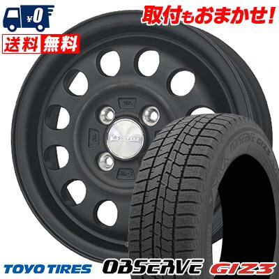 165/55R15 75Q TOYO TIRES OBSERVE GIZ3 K.Finesse D12 スタッドレスタイヤホイール4本セット 【取付対象】