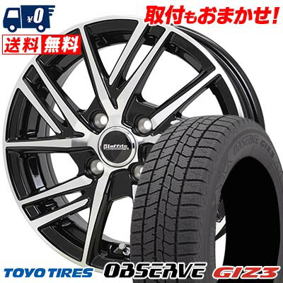 185/60R15 84Q TOYO TIRES OBSERVE GIZ3 Laffite LW-06 2 スタッドレスタイヤホイール4本セット 【取付対象】