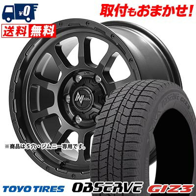 215/65R16 98Q TOYO TIRES OBSERVE GIZ3 NITRO POWER M10 PERSHING BARREL BLACK EDITION スタッドレスタイヤホイール4本セット 【取付対象】