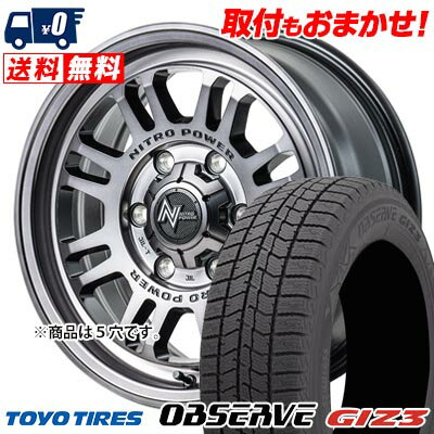 215/65R16 98Q TOYO TIRES OBSERVE GIZ3 NITROPOWER M16 ASSAULT スタッドレスタイヤホイール4本セット 【取付対象】