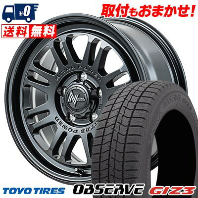 215/65R16 98Q TOYO TIRES OBSERVE GIZ3 NITROPOWER M16 ASSAULT スタッドレスタイヤホイール4本セット 【取付対象】