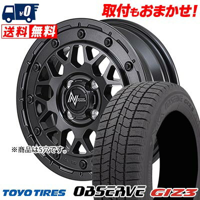 215/65R16 98Q TOYO TIRES OBSERVE GIZ3 NITRO POWER M29 STINGER スタッドレスタイヤホイール4本セット 【取付対象】