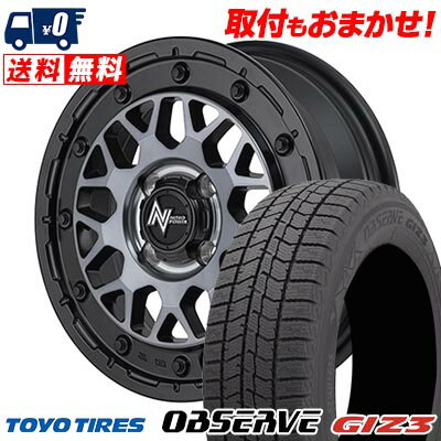 155/65R14 75Q TOYO TIRES OBSERVE GIZ3 NITRO POWER M29 STINGER スタッドレスタイヤホイール4本セット 【取付対象】