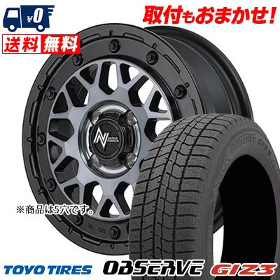 205/55R16 91Q TOYO TIRES OBSERVE GIZ3 NITRO POWER M29 STINGER スタッドレスタイヤホイール4本セット 【取付対象】