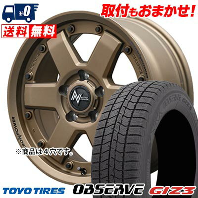 165/55R14 72Q TOYO TIRES OBSERVE GIZ3 NITROPOWER M6 CARBINE スタッドレスタイヤホイール4本セット 【取付対象】